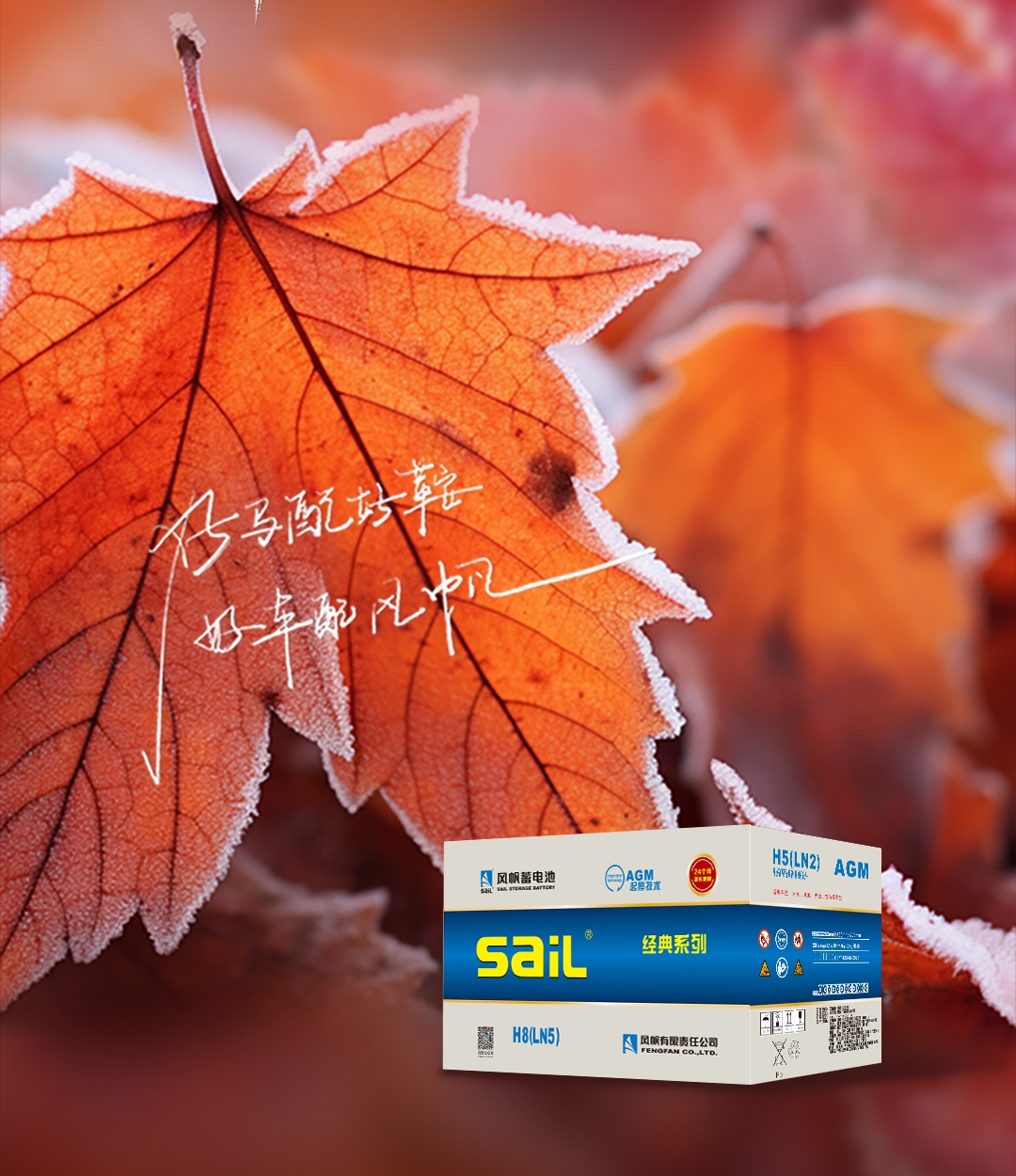 【精益賦能創(chuàng)佳績】中船風(fēng)帆喜獲首屆“中船杯”精益管理大賽榮譽