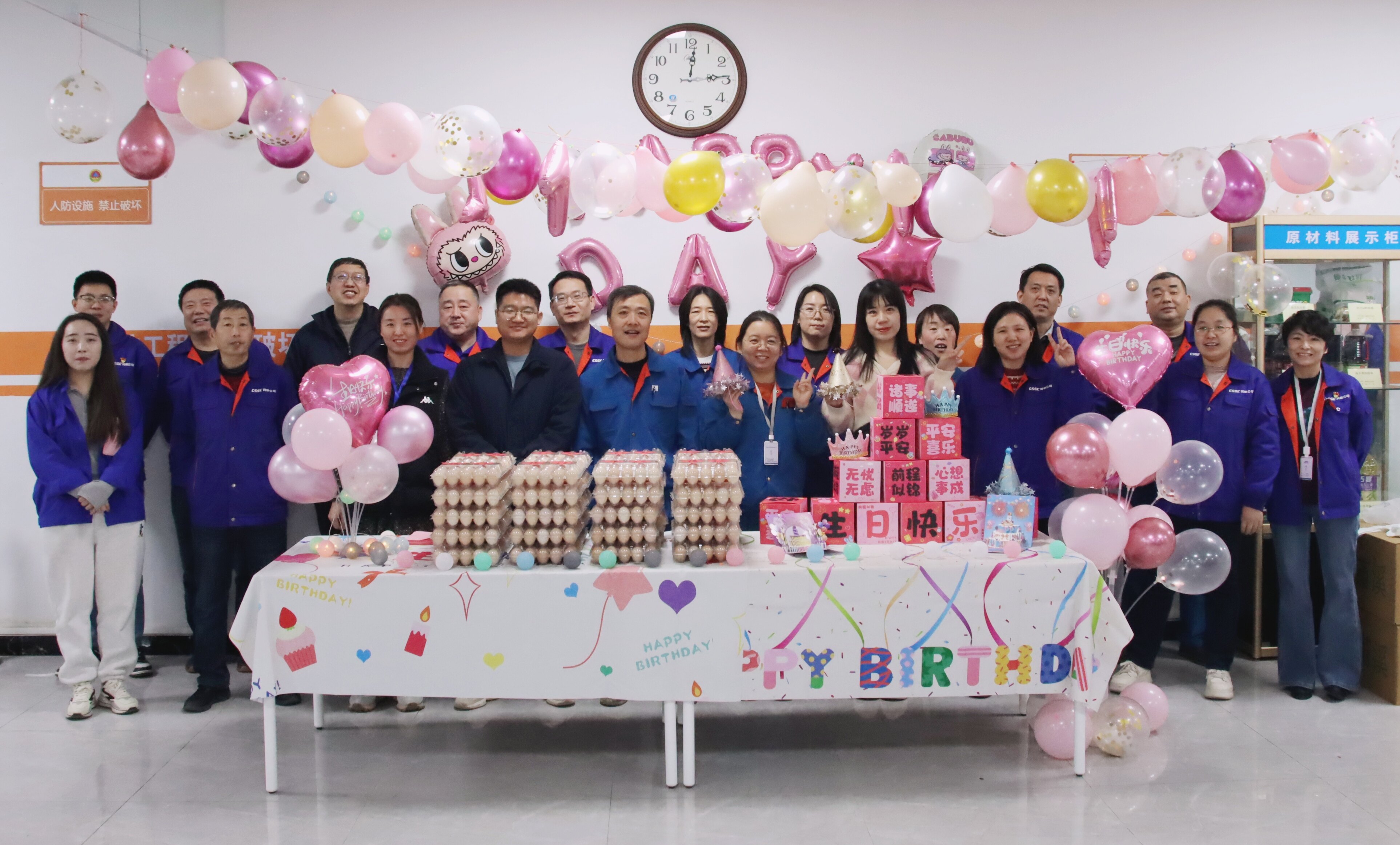 【幸福中船人】中船風(fēng)帆為職工過集體生日