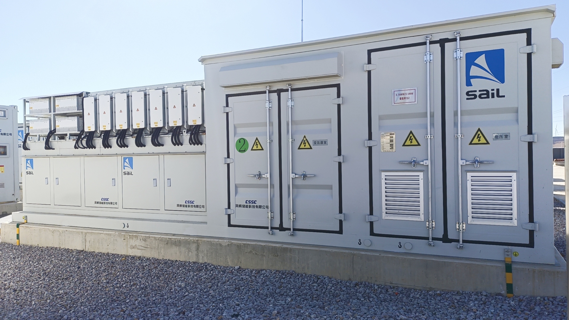 風(fēng)帆組串式儲(chǔ)能系統(tǒng)2.jpg
